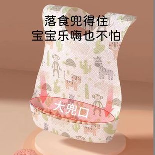 Children's bib, increased thickness, (Physicals), with pocket 2