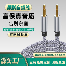 aux3.5mm���l��܇��������p�^���L������X�֙C���C�B�Ӿ�