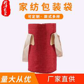 大红色床上用品包装袋 定 制批发四件套夏被手提袋 牛津布大容量