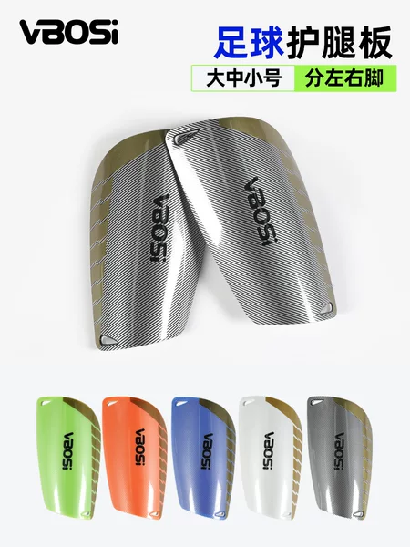 Leg Guards for Adults and Children, Football and Badminton Shock-Absorbing Calf Protectors, Outdoor Sports Protection, Manufacturer Wholesale