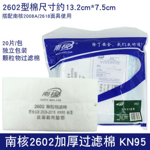 �Ϻ�2602�^�V��KN95���m2601�����w����8181�޹��I�ۉm��2618����