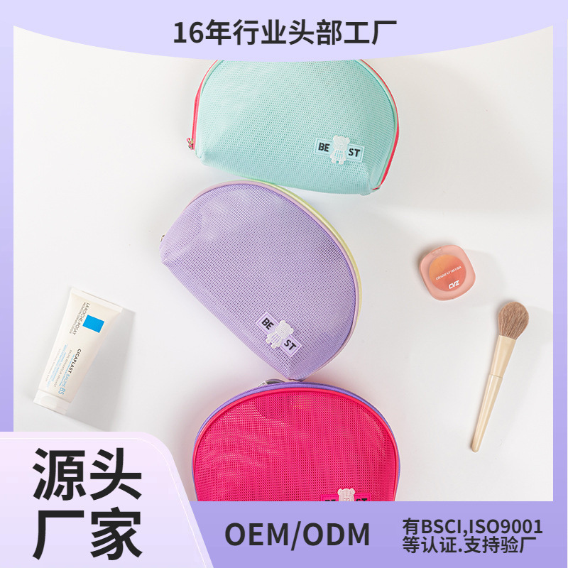 Custom Bei Lian Hand Wash Bag Mesh Bag Portable Travel Storage Bag Beach Lipstick Cosmetic Bag Wholesale