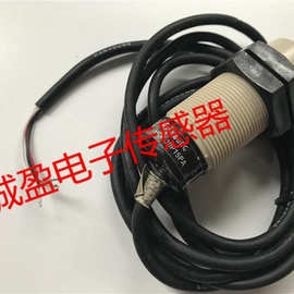 韩荣接近开关HCP-30P15PA HCP-30P1C HCP-30P15PC/30RP15NC