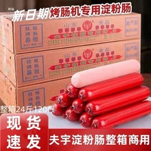 ɽ|·߅c WtƤc ҹըc[l]