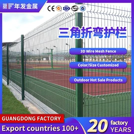 防护栏;护栏网;建筑护栏