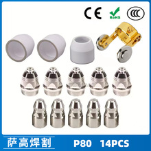 P80���x�Ӹ����14PCS LGK100늘O����1.5  P80���x�Ӹ����