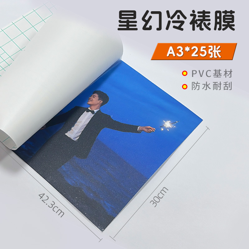 Star Phantom A3*25 pieces [white package]