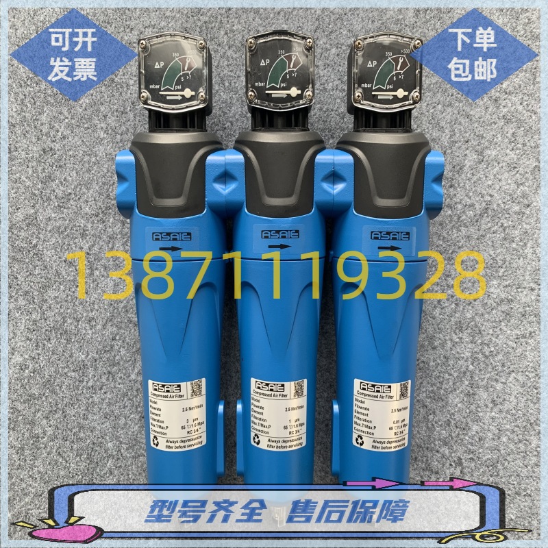 适用SULLAIR油气分离器滤芯88291010-947油分芯次级88292012-967