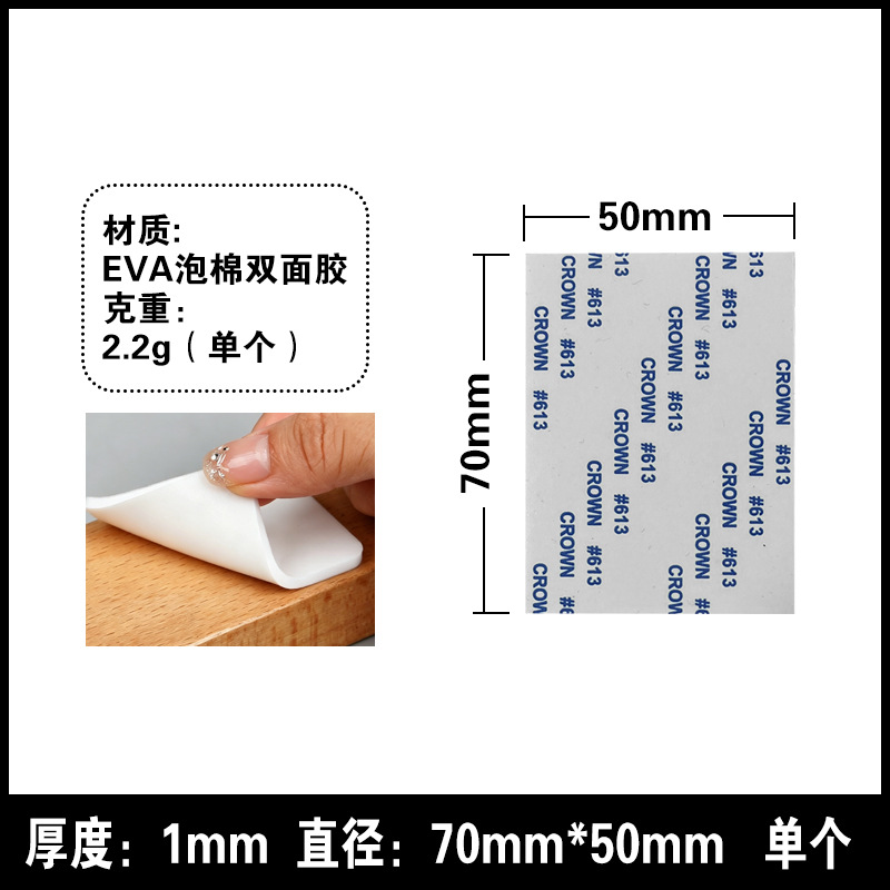 Cinta Adhesiva de Espuma EVA Doble Cara 3m*3mm, Sin Marcas, Alta Adhesión, para Decoración de Pared image 21