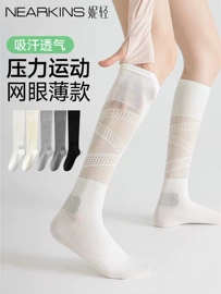 运动休闲棉袜;船袜、隐形袜;堆堆袜