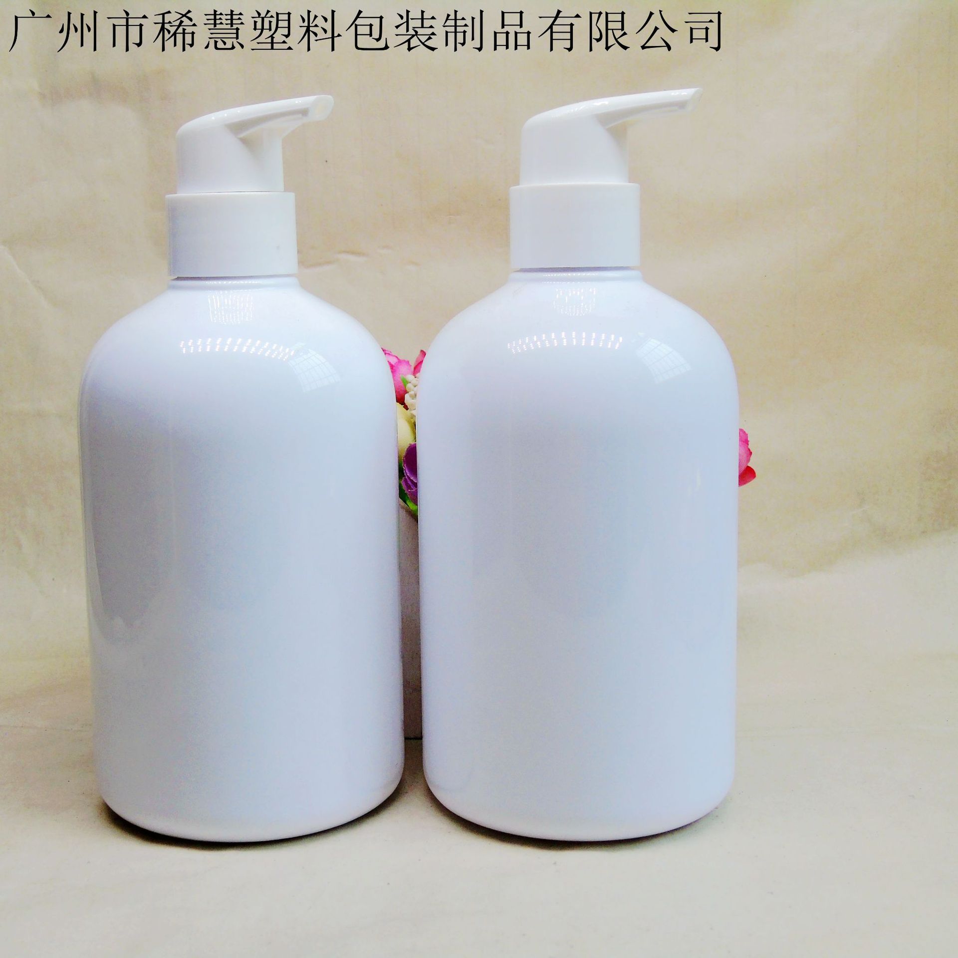 供应PET500ml 圆肩矮胖乳液按压瓶 洗发水沐浴露瓶 精华液分装瓶