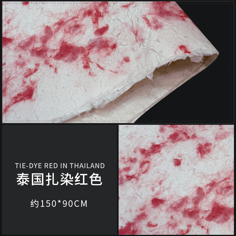 태국 자수 염색 레드 150*90cm