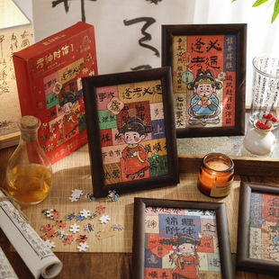 ��Ԋ�����Lƴ�D�Y�� ����}��ϵ�� ף���宋ƴ�D�Y�������b[��