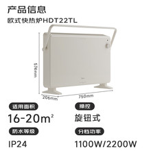 ȡůůLCԡҿ͏dȫݴeWʽtHDT22TL