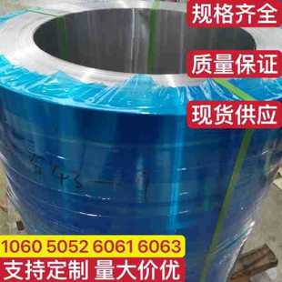 1060�_���X��1070��܈�X��5052���ጧ��X�l�����X�����ع����X��