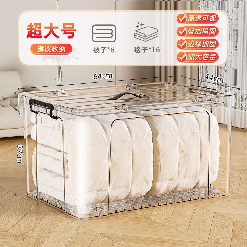 厚みのある収納ボックス、高透明プラスチックボックス、大容量の衣類収納バスケット、本やおもちゃの収納ラック、収納ボックス|undefined