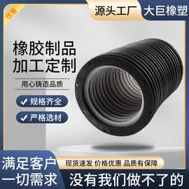 橡胶防尘套橡胶防尘伸缩套硅橡胶防尘伸缩套丁腈橡胶波纹管橡胶件