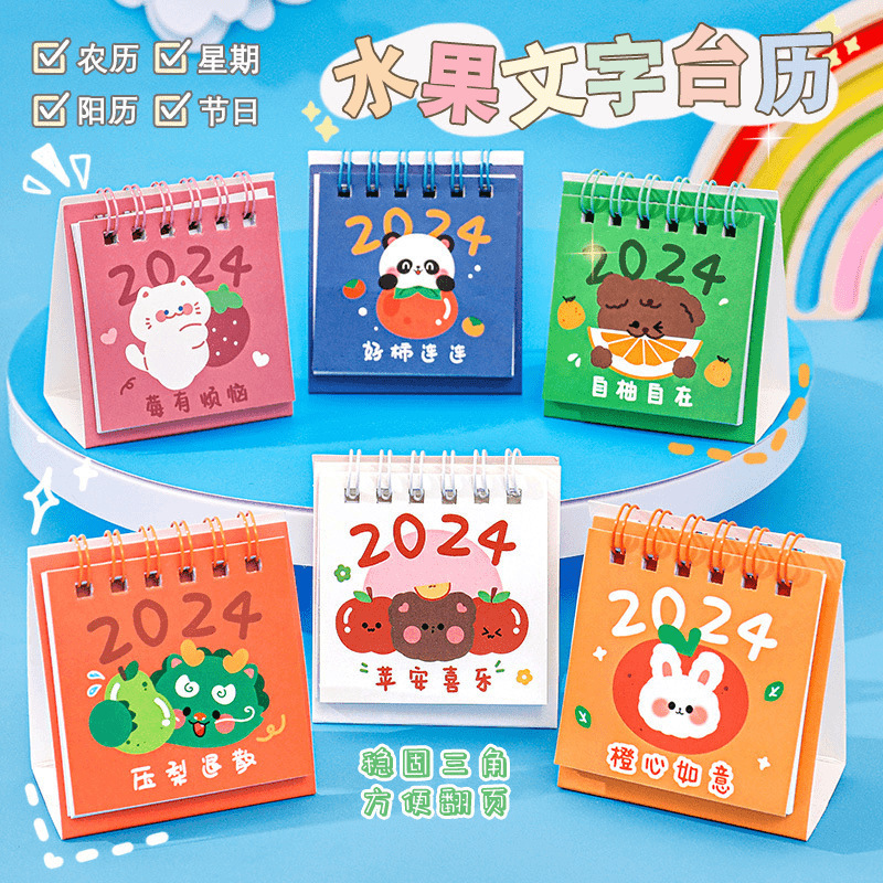 初中生奖励创意实用文具小礼品小学生奖品一四五六高年级毕业礼物|undefined