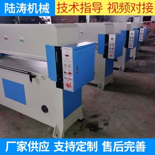 定制全自动精密四柱裁断机皮革无纺布裁断机精密四柱下料机