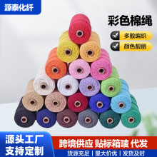 3mm���K��ɫ���K�羳DIY�ֹ����ϰ���̺���K�b������K��ɫ���K