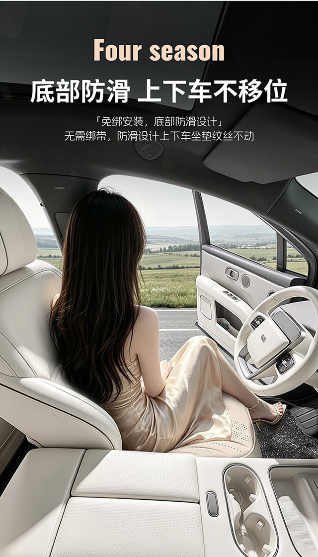 2026 New Model All-Season Suede Car Seat Cushion, Ultra-Thin Summer Car Seat Cushion Three-Piece Set