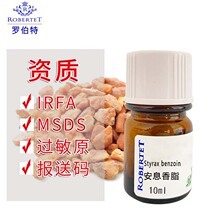 �����_������ˮԭ�ϰ�Ϣ��֬��ˮ�㾫���{��diy�Ø�10ml
