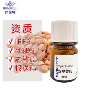 �����_������ˮԭ�ϰ�Ϣ��֬��ˮ�㾫���{��diy�Ø�10ml
