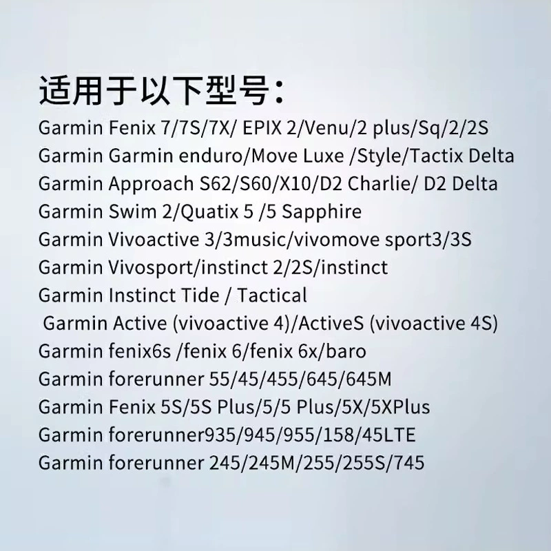Совместимо с часами Jiaming Garmin Fenix7 5X 6 6X 6S, кабель зарядки, зарядное устройство, кабель передачи данных Instinct 2S