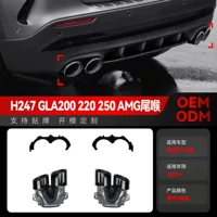 Применимо для Mercedes-Benz gla класса h247 gla200 220 250 gla35 изменено gla45 amg хвостовая модификация