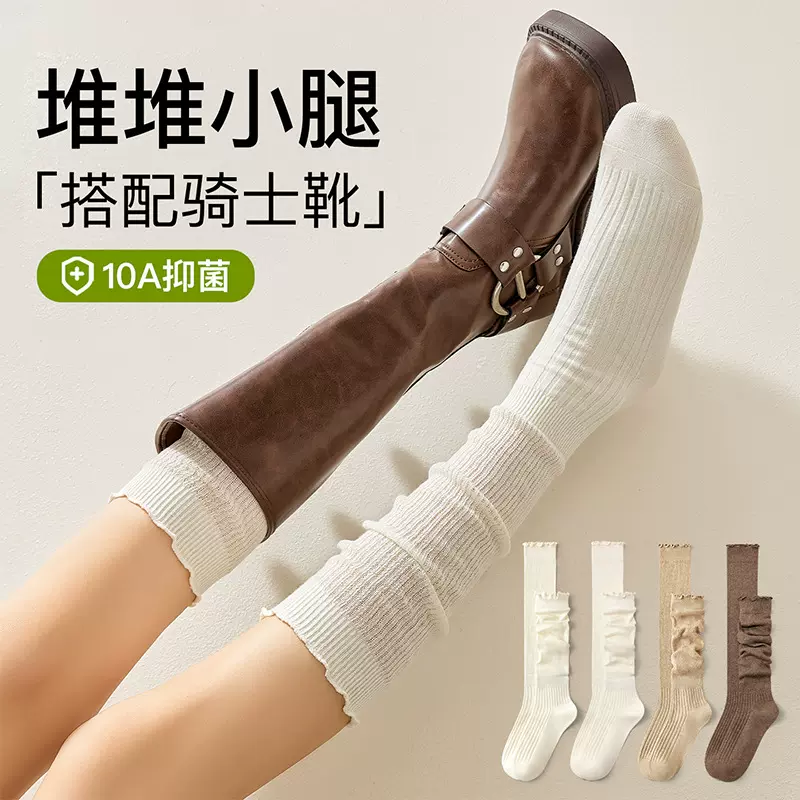 灰色堆堆袜子女春秋小腿袜纯欲风miu系透气防臭芭蕾风长筒袜ins潮