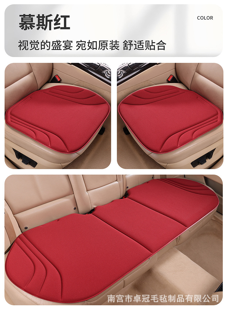 Car Seat Cushion Made of Seaweed Fiber, Breathable and Heat-Pressed for All Seasons, Integrated Latex Non-Slip Seat Cushion Set of Three
