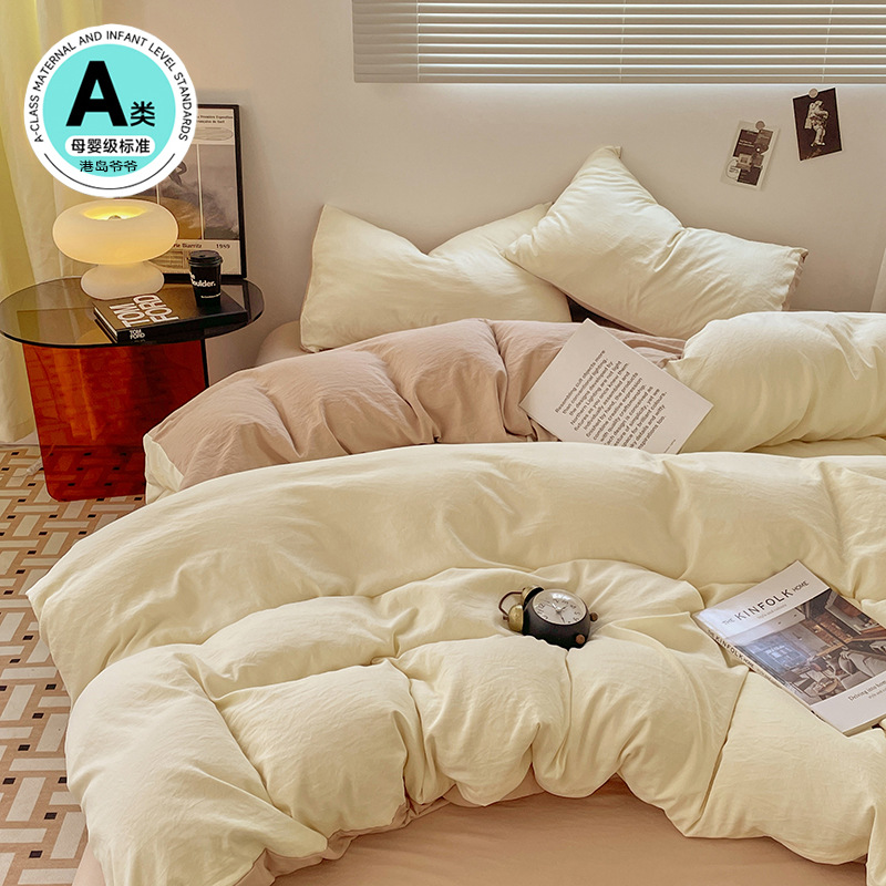 class a maternal and child ins bed bare sleeping four-piece set washed cotton bed sheet quilt cover fitted sheet college student dormitory three-piece set