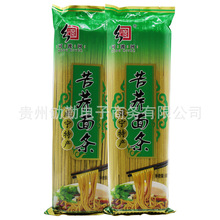 特产荞麦面100%低脂肪粮代餐主食速食面条批发黑麦面粗粮杂粮