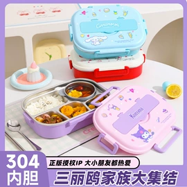 保鲜盒、饭盒;电煮锅;养生壶