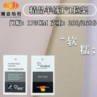 ��Ʒ260g��Ʒ��q��������1*1�_�y�ӗl ����q����߹Ǽyᘿ�����