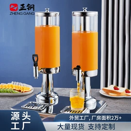 酒店餐具;汤锅;保温桶