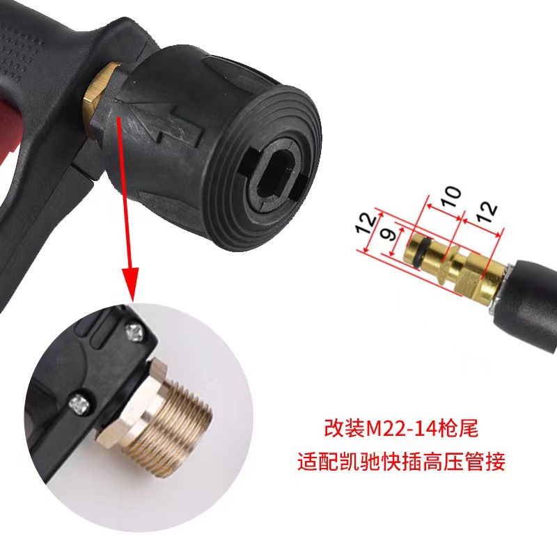 Cross-border Kach Koch K2-K7 series car wash water gun household with 5-color nozzle spray gun PA foam pot water gun