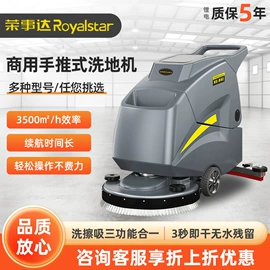 洗地机;扫地机;工程建筑机械