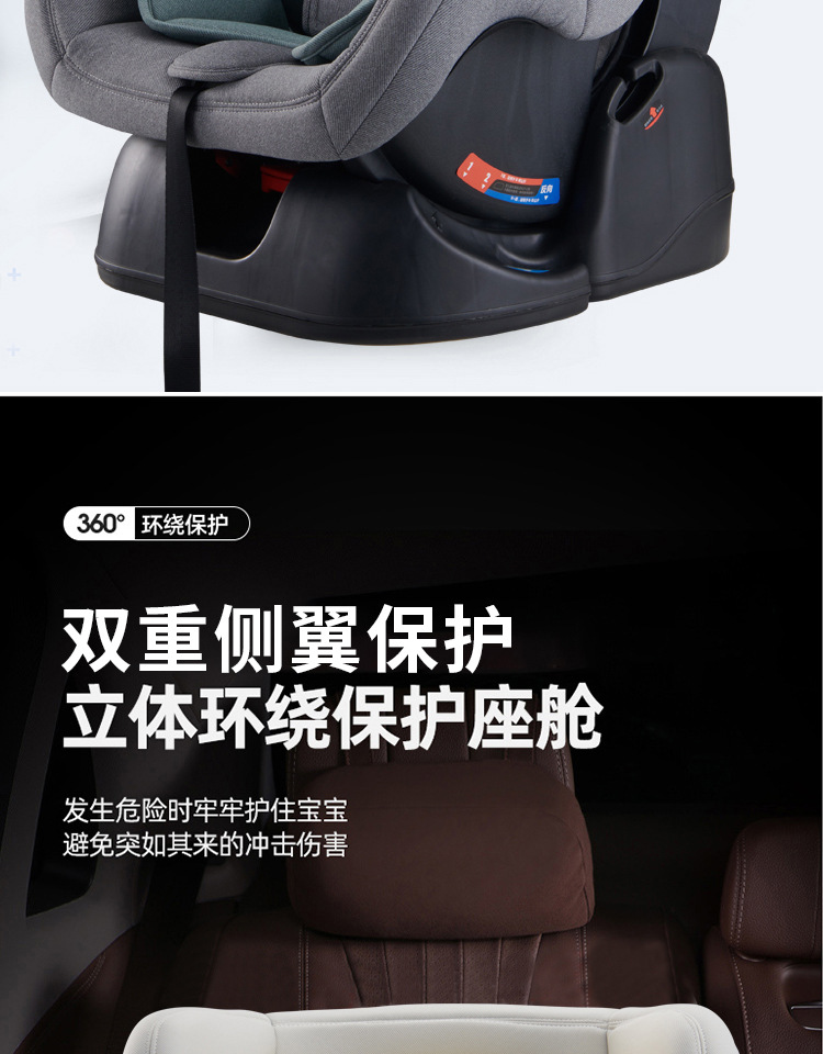 0-4 Years Old Kidsren's Safety Seat Eco Certified Sitable and Reclining Multi-Position Adjustable Baby Seat Car Universal Type