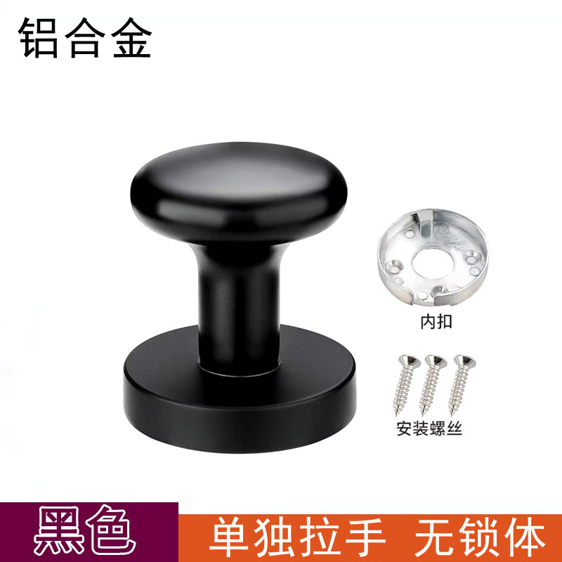 隐形门锁单面锁暗锁室内卧室背景墙门隐藏式把手黑色圆形拉手门锁|undefined