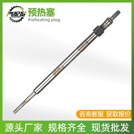 减震系统;汽车传感器;刹车片