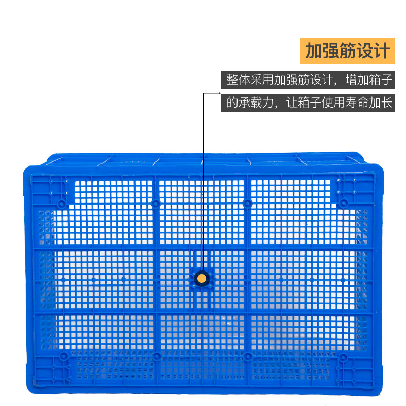 プラスチックの回転かごは大きいサイズの青を厚くします。