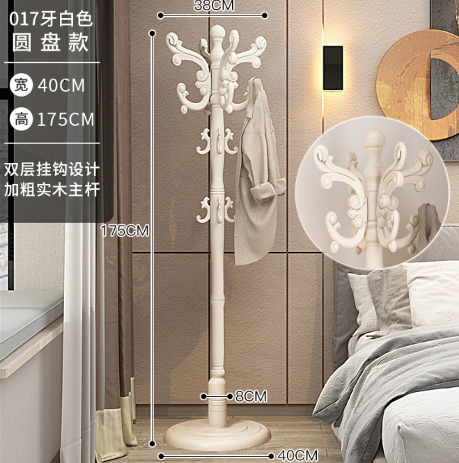 017 치아 화이트