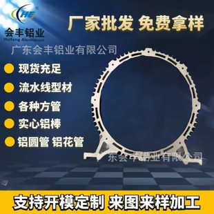 ���I�X�Ͳ��_ģ����6061�X��7075�X��cnc�X�Ͻ�ӹ�5052�X������