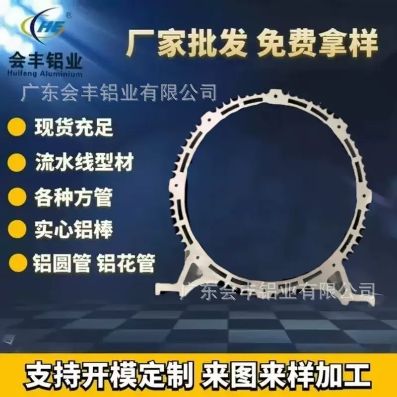 工业铝型材CNC机加工铝合金加工散热器 6063铝方管铝圆管铝棒铝排