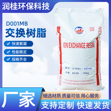 �S�ҹ���D001��x�ӽ��Q��֬��ˮ̎�������ؽ��ٴ��ܛ��ˮ��֬