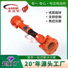 联轴器;齿轮;带轮