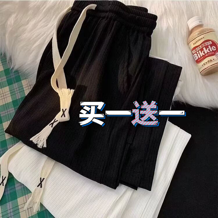 Summer Thin Ice Silk Pants Men's Straight-barrel Loose Casual Pants plus size Long Pants Men's Pants Wide-leg Internet Popular Brand Dosing