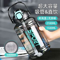 容量水杯男防摔耐高温太空杯女学生运动水壶便携泡茶大号杯子工厂