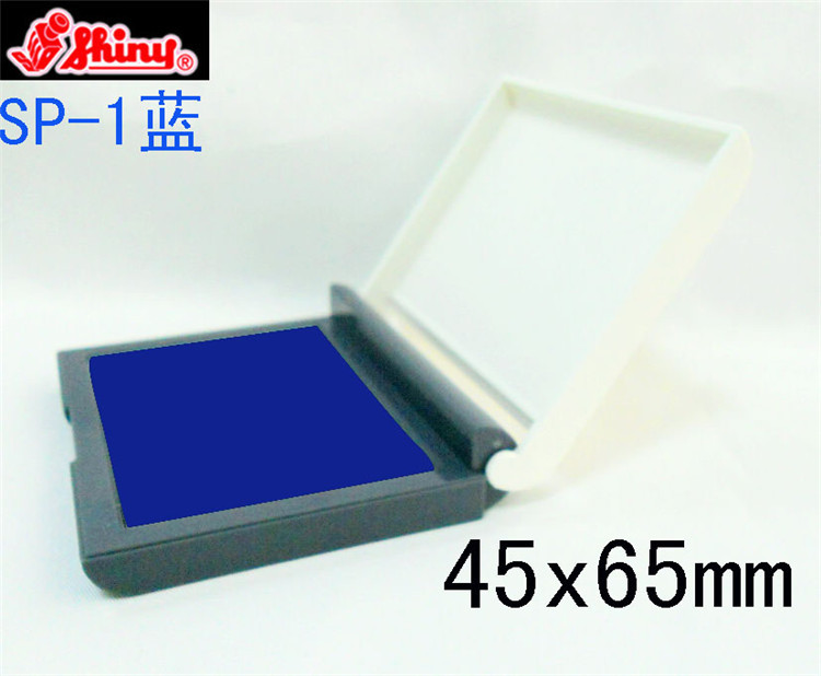��Ʒ����ӡ̨ SP-1ӡ̨ ��ɫ Shiny STAMP PAD  ��ͨӡ��ӡ̨����